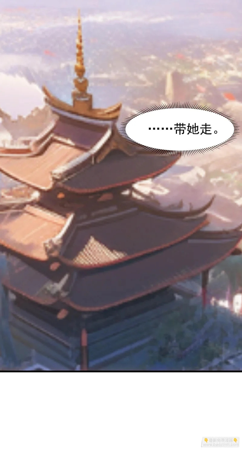 试探 第9页