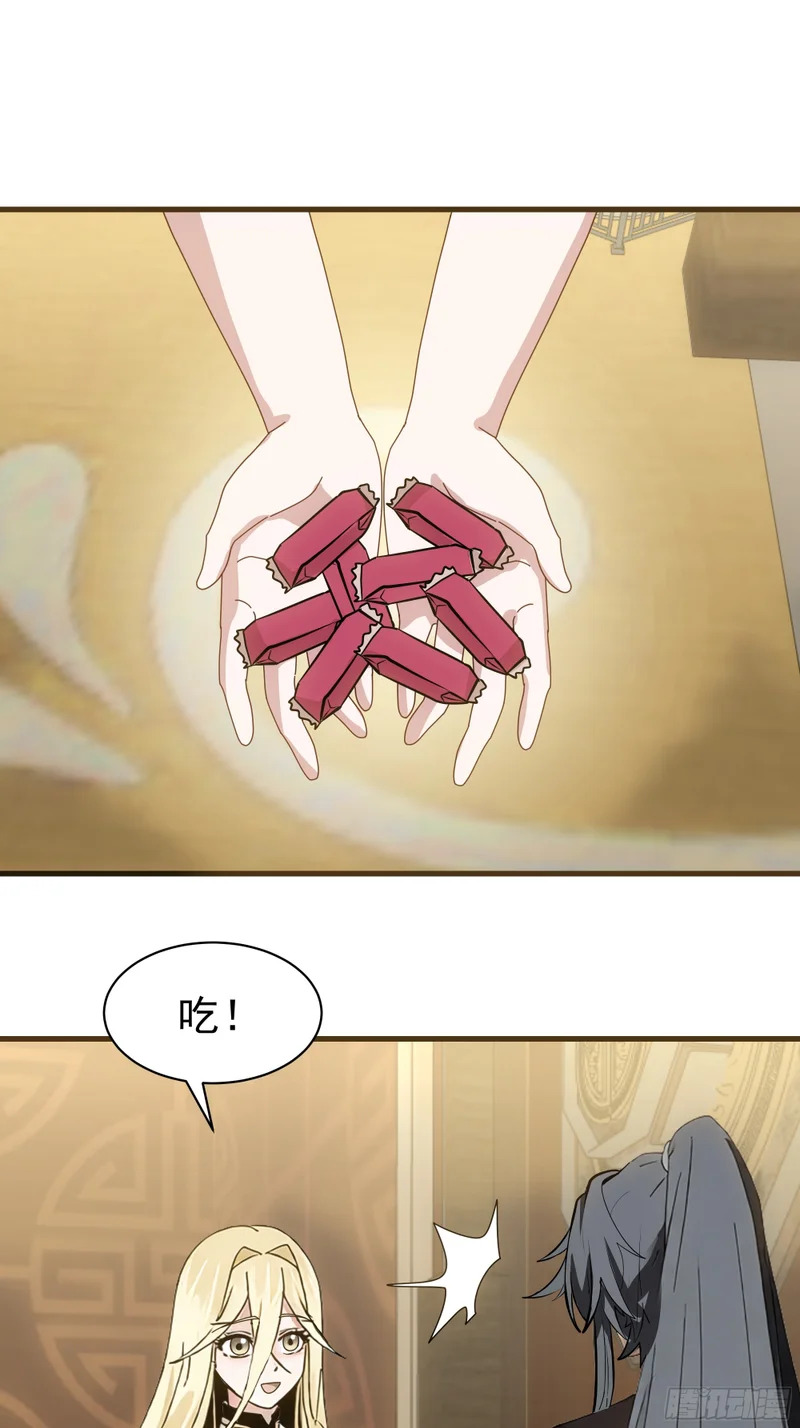 试探 第10页