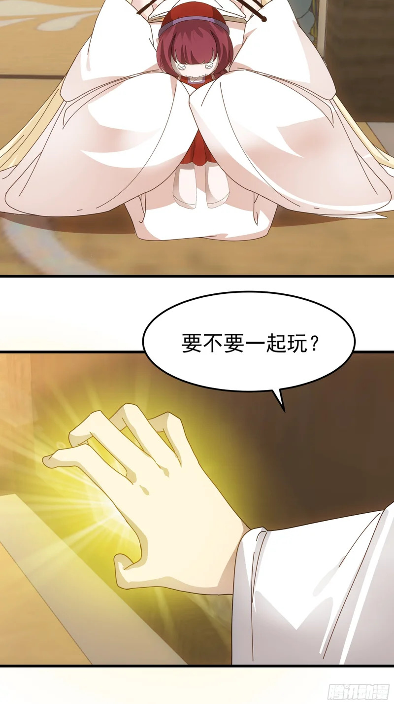 试探 第22页