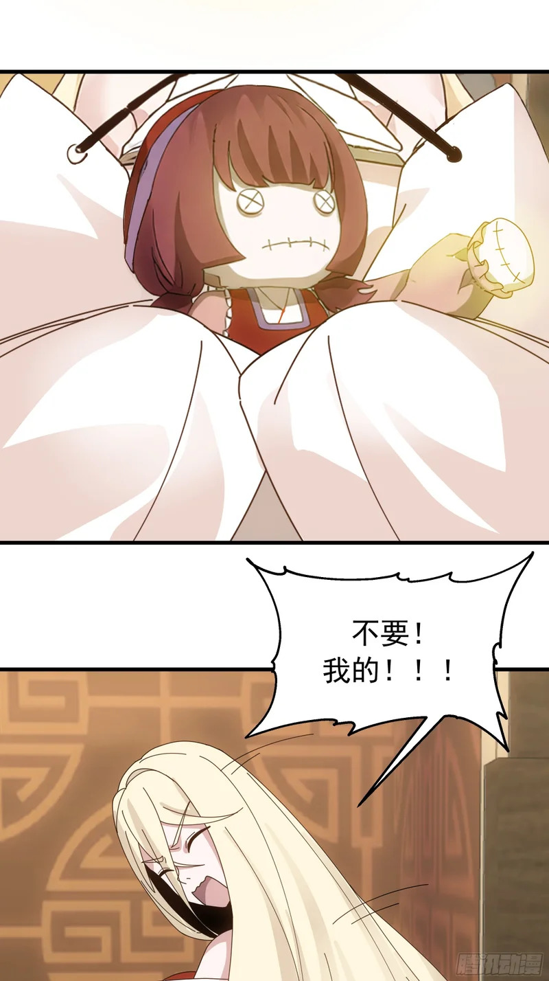 试探 第23页
