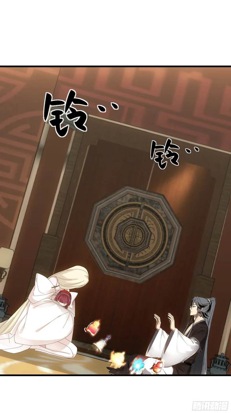 试探 第26页