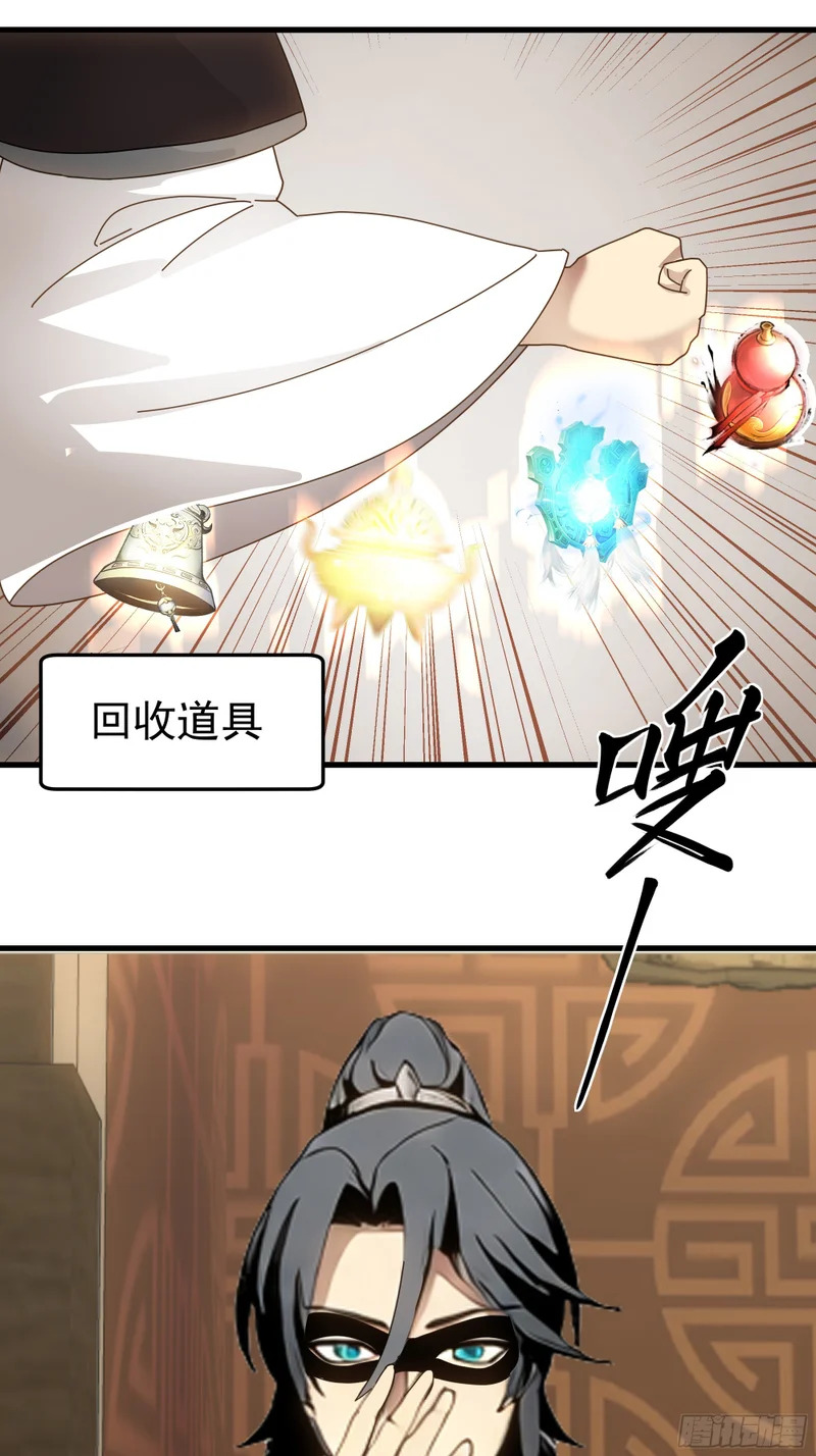 试探 第27页