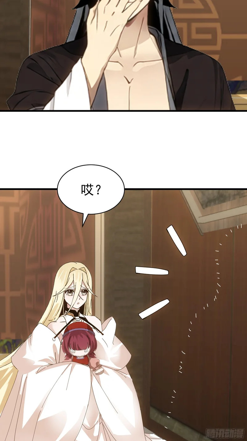 试探 第28页
