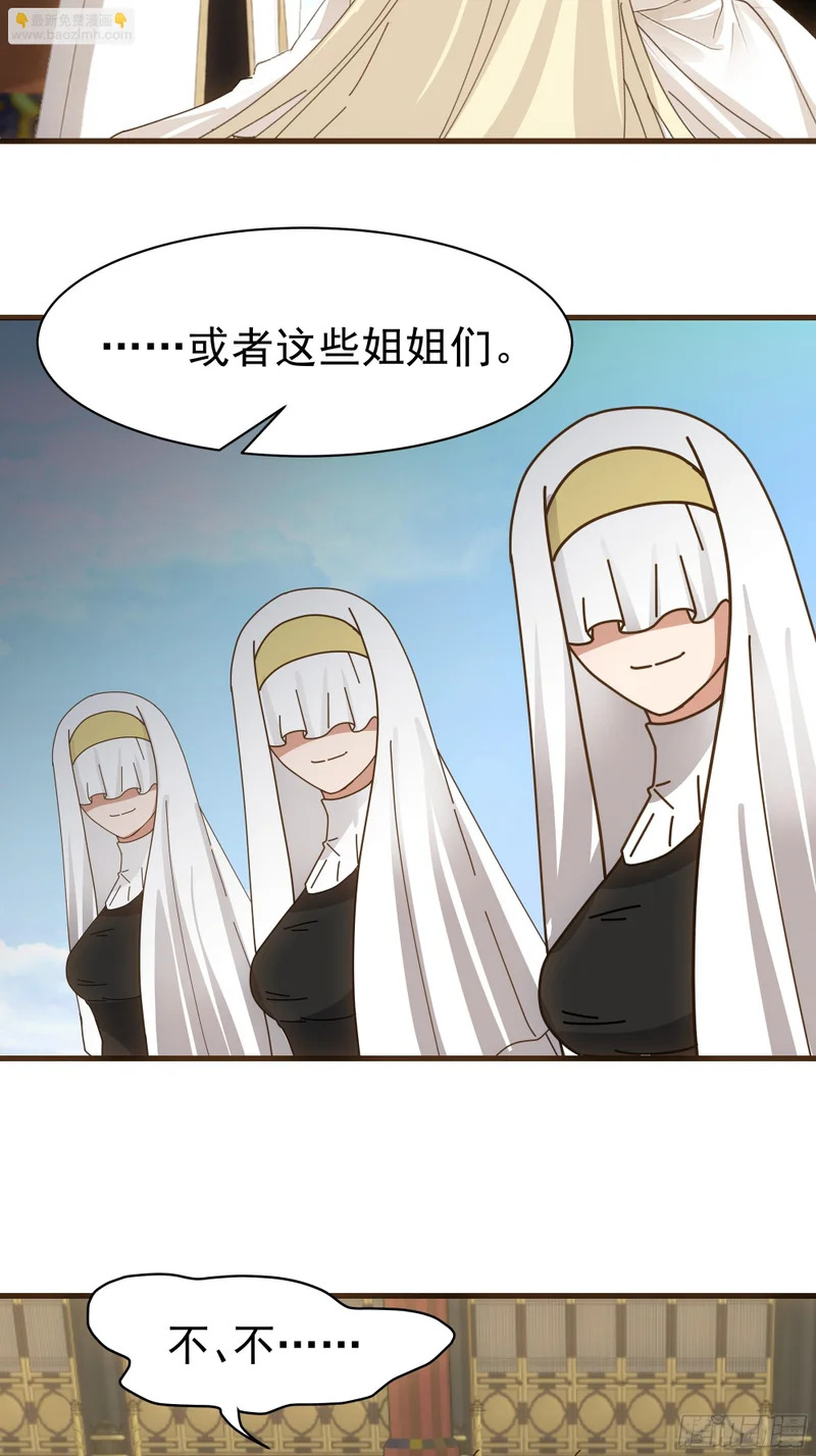 试探 第38页
