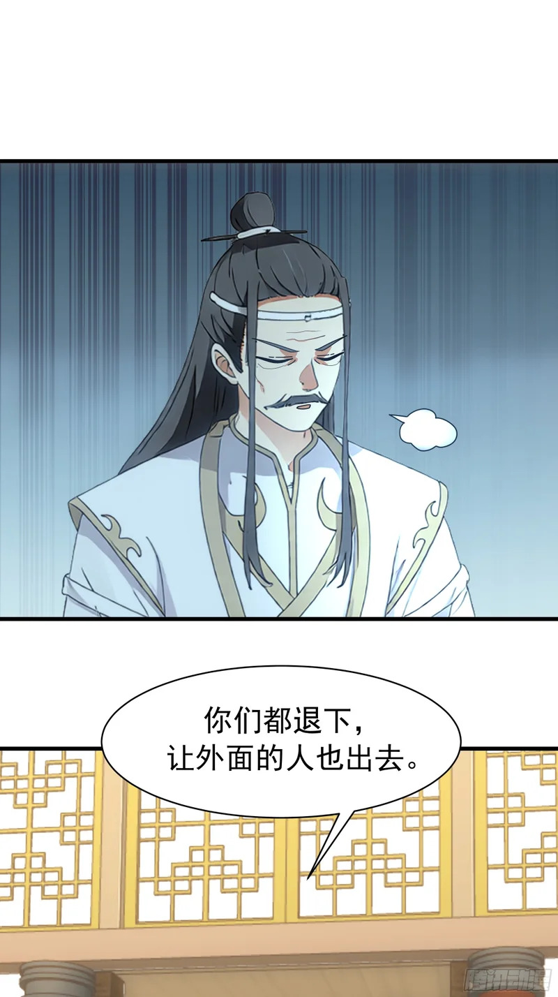 试探 第40页