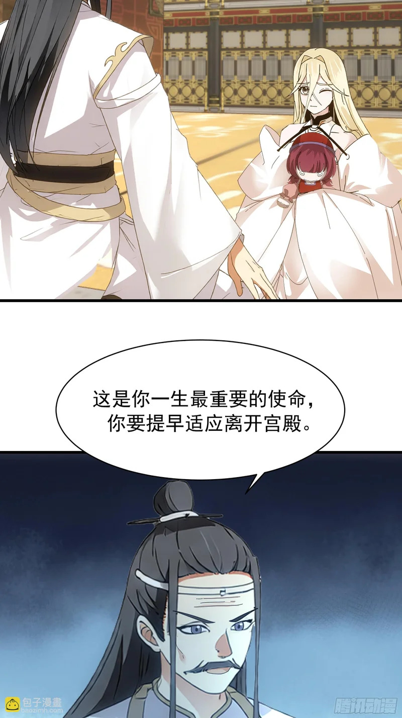 试探 第42页