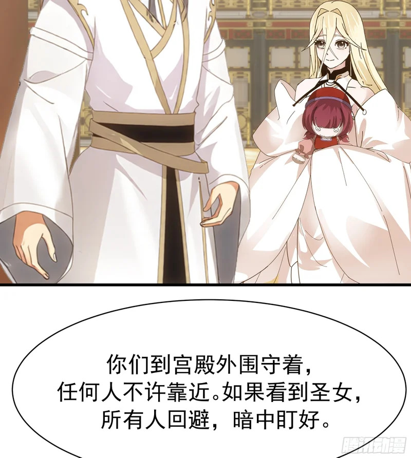 试探 第52页