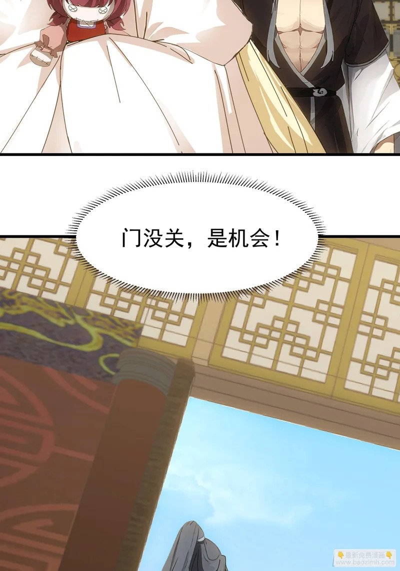 试探 第57页