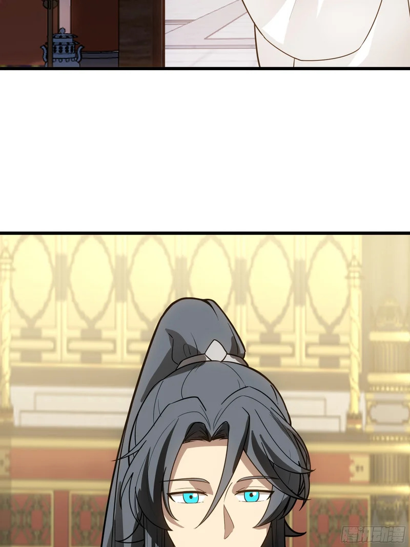 补天石 第8页