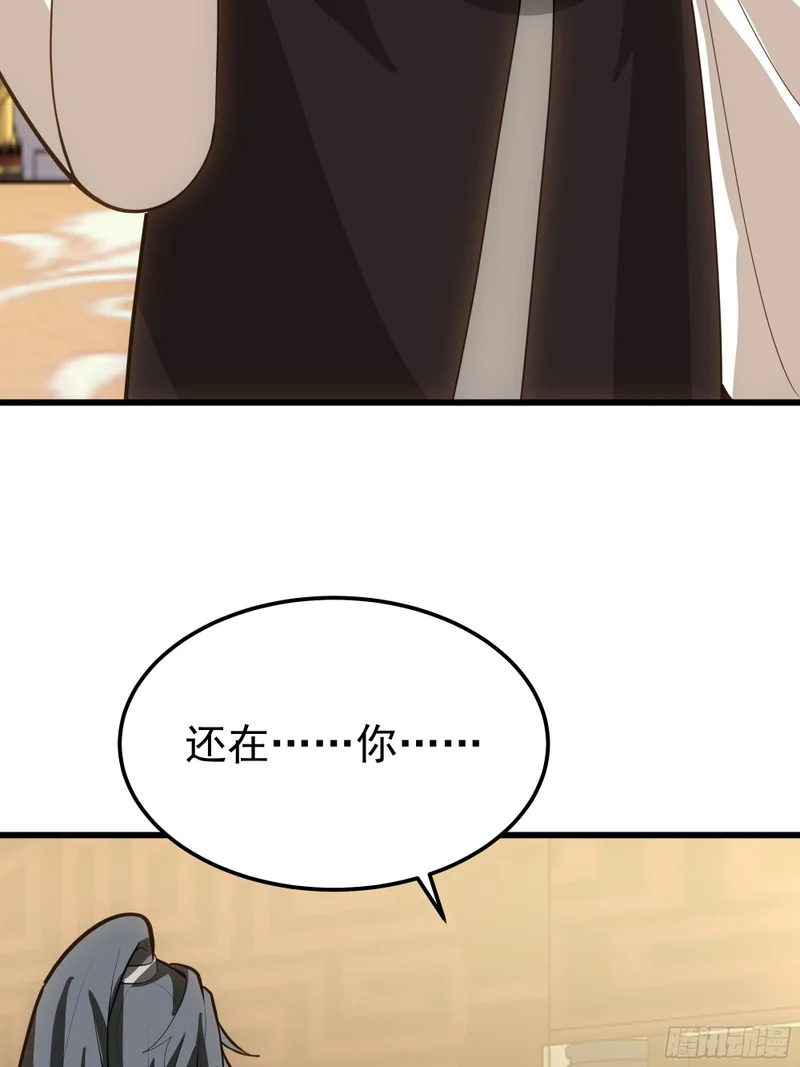 补天石 第10页