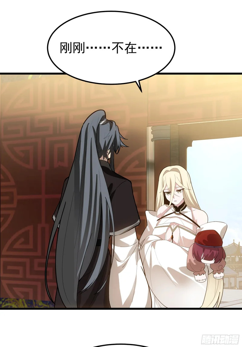 补天石 第14页