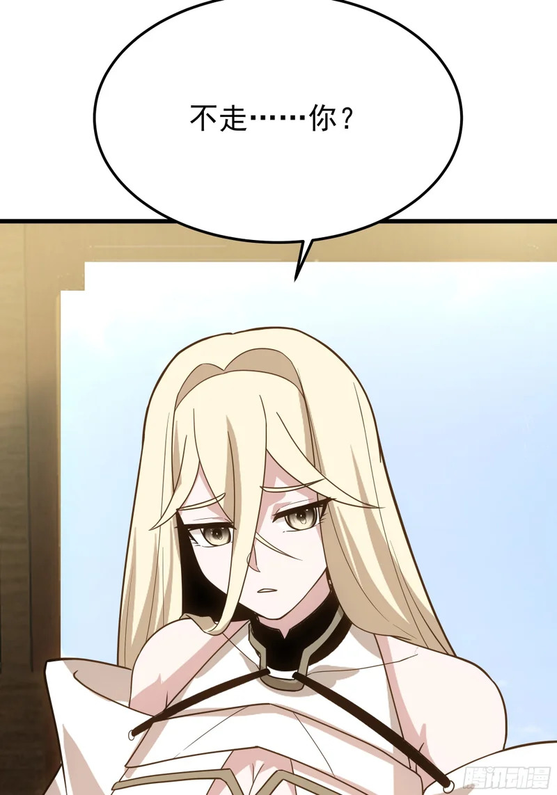 补天石 第15页