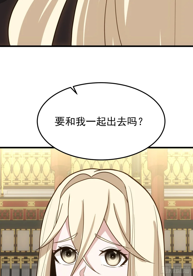补天石 第18页