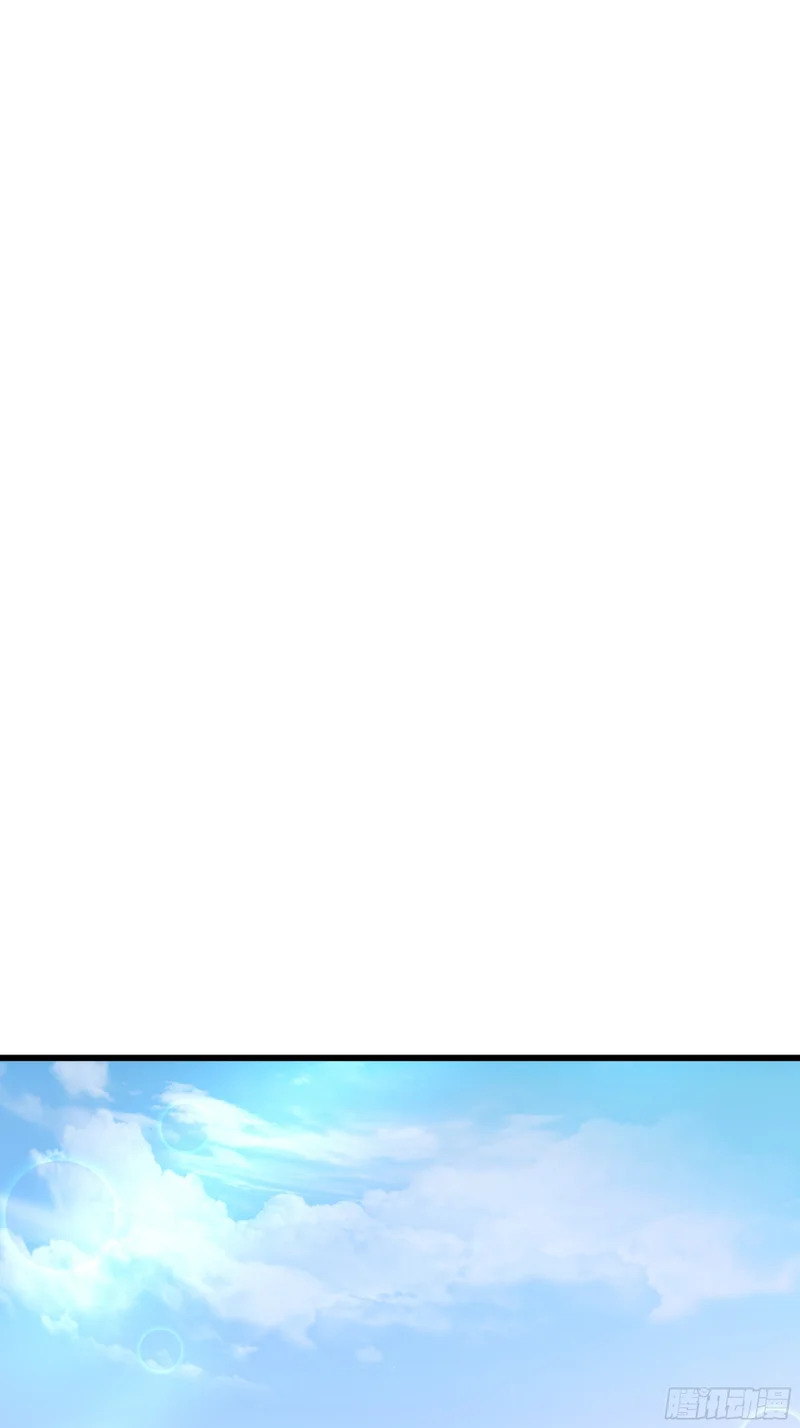 补天石 第52页
