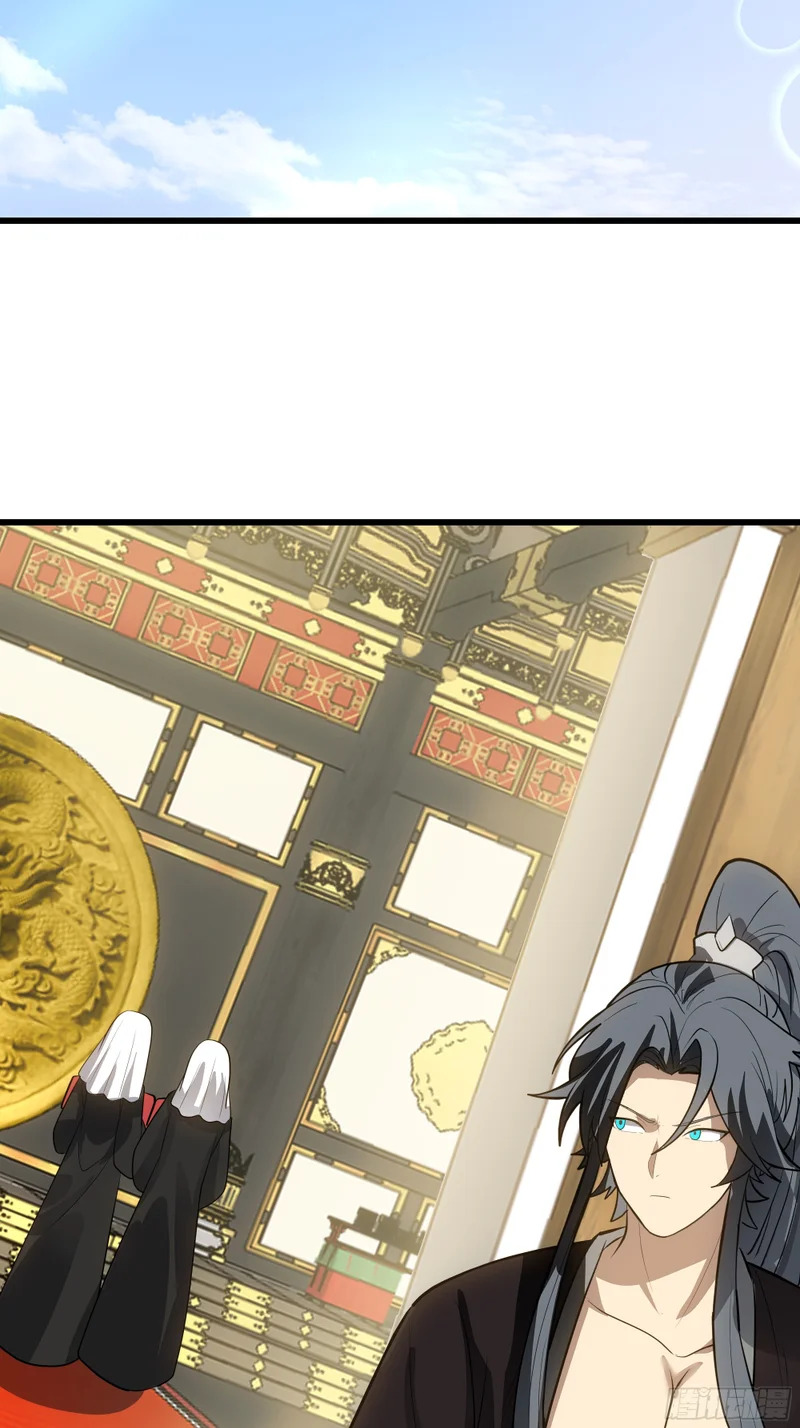 补天石 第53页