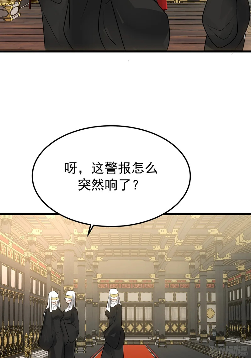 补天石 第63页