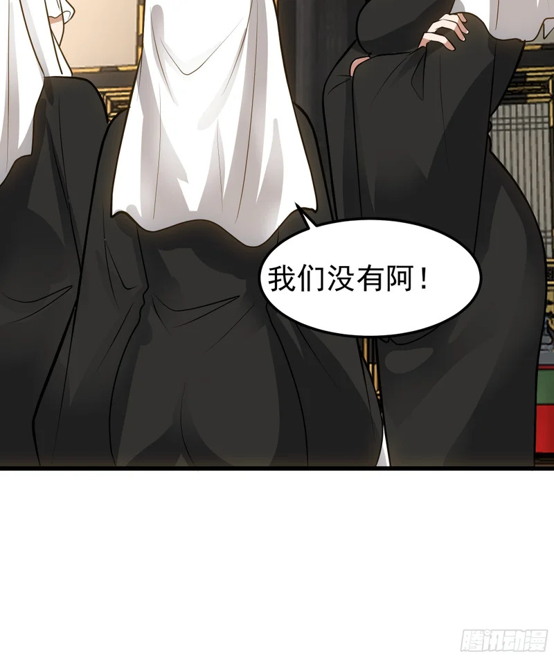 补天石 第65页