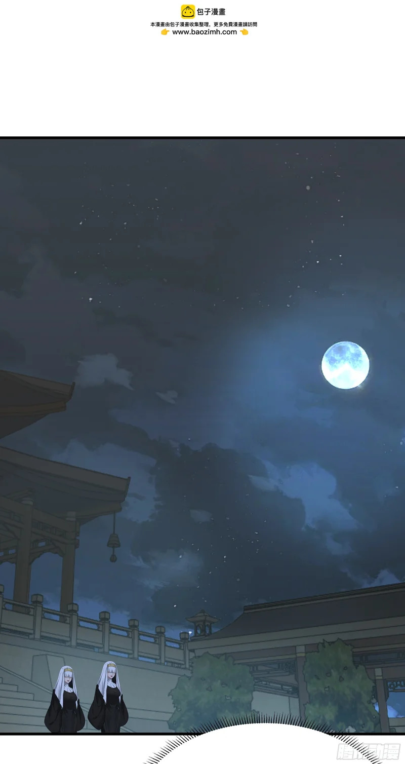 探路 第2页