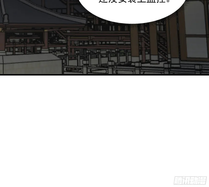 探路 第6页