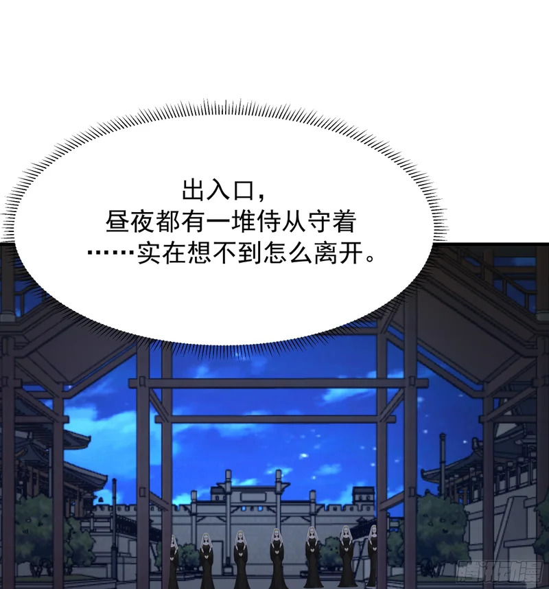 探路 第10页