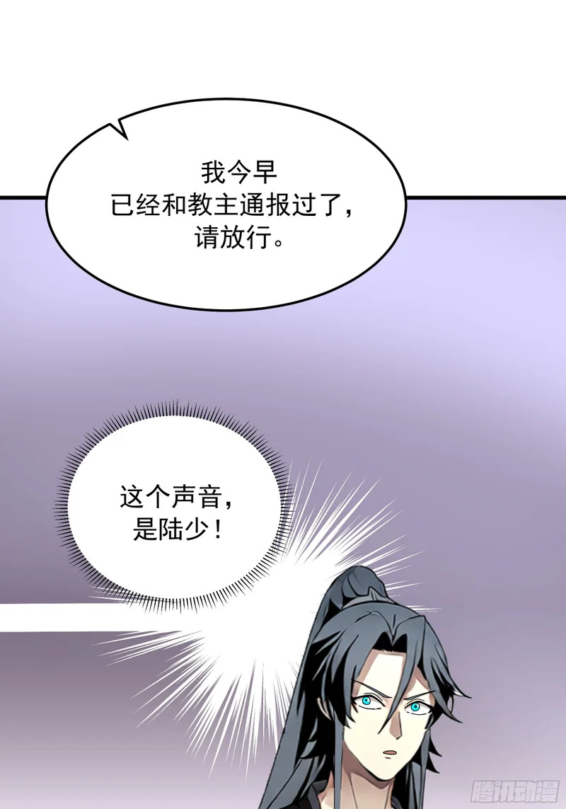 探路 第12页