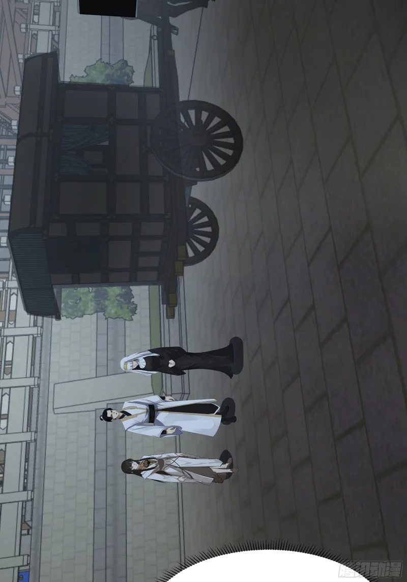 探路 第14页