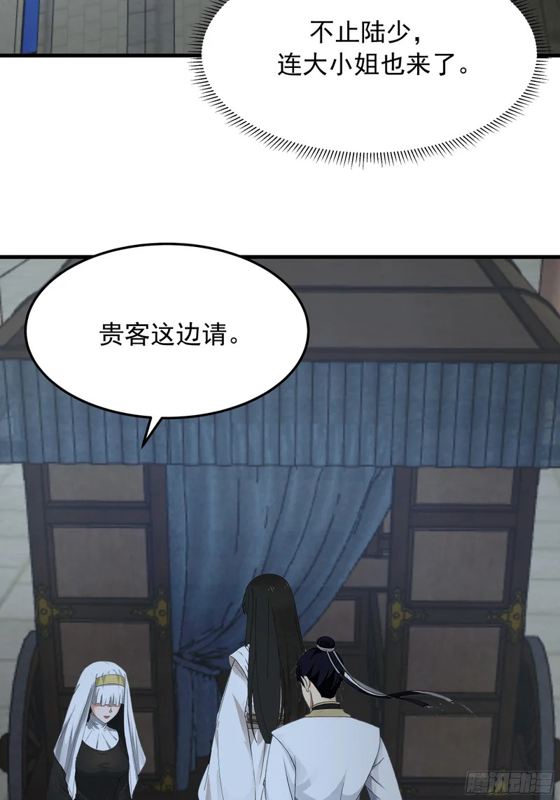 探路 第15页