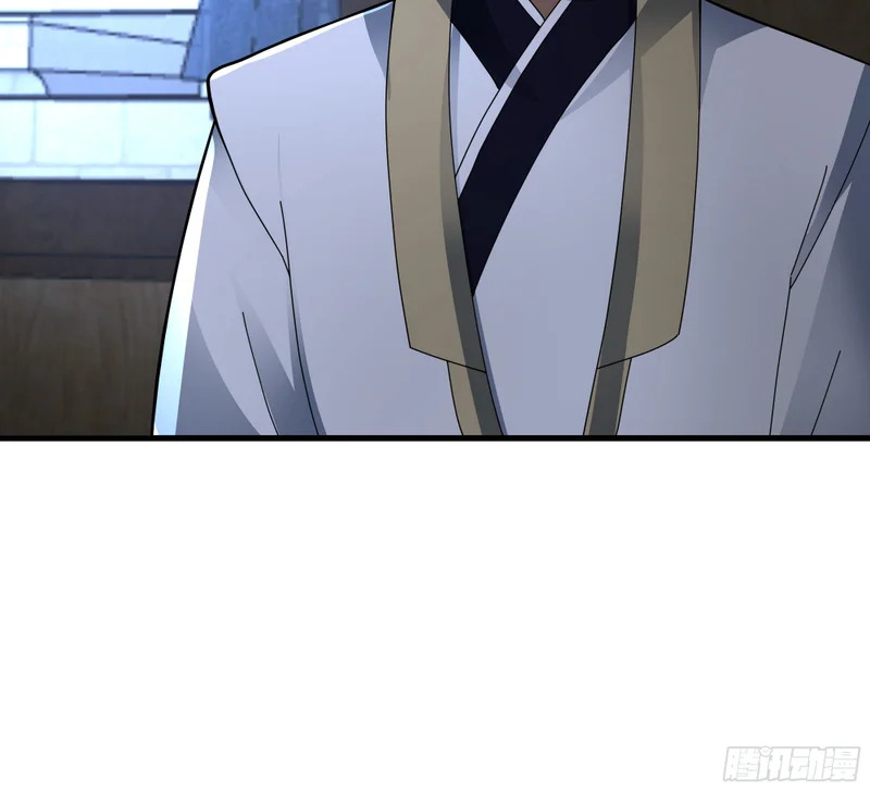 探路 第26页