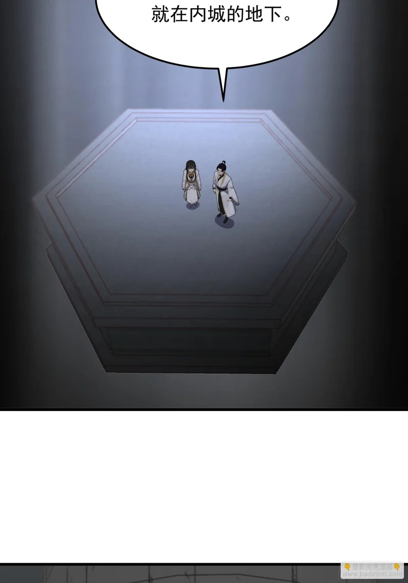 探路 第41页