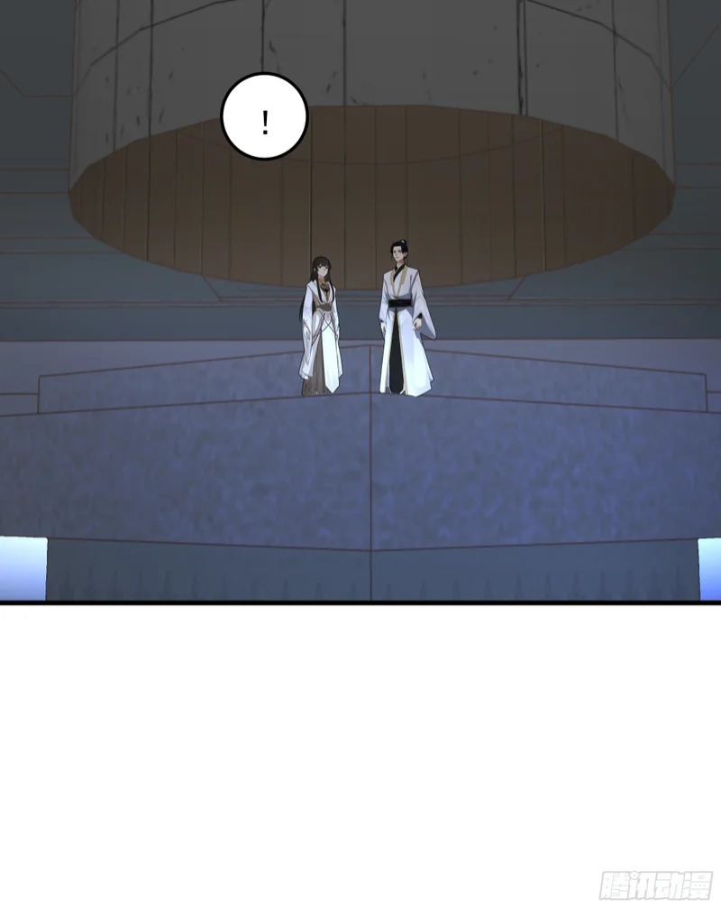 探路 第42页