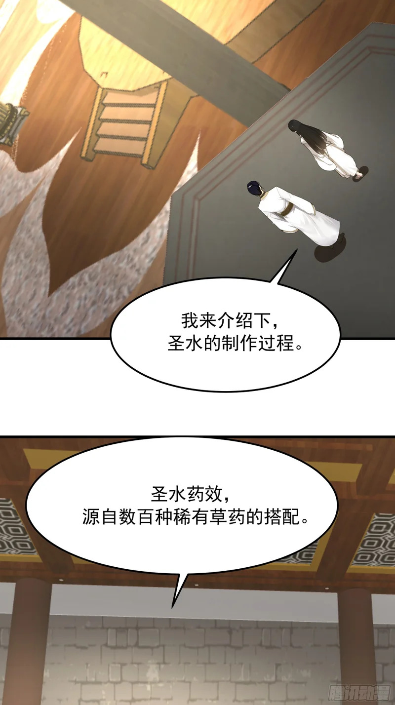 探路 第44页