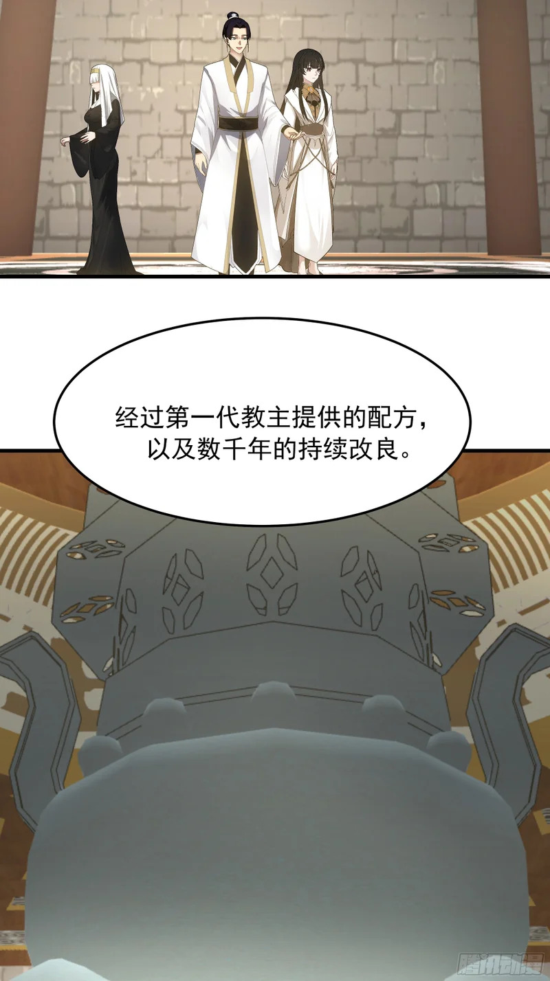 探路 第45页