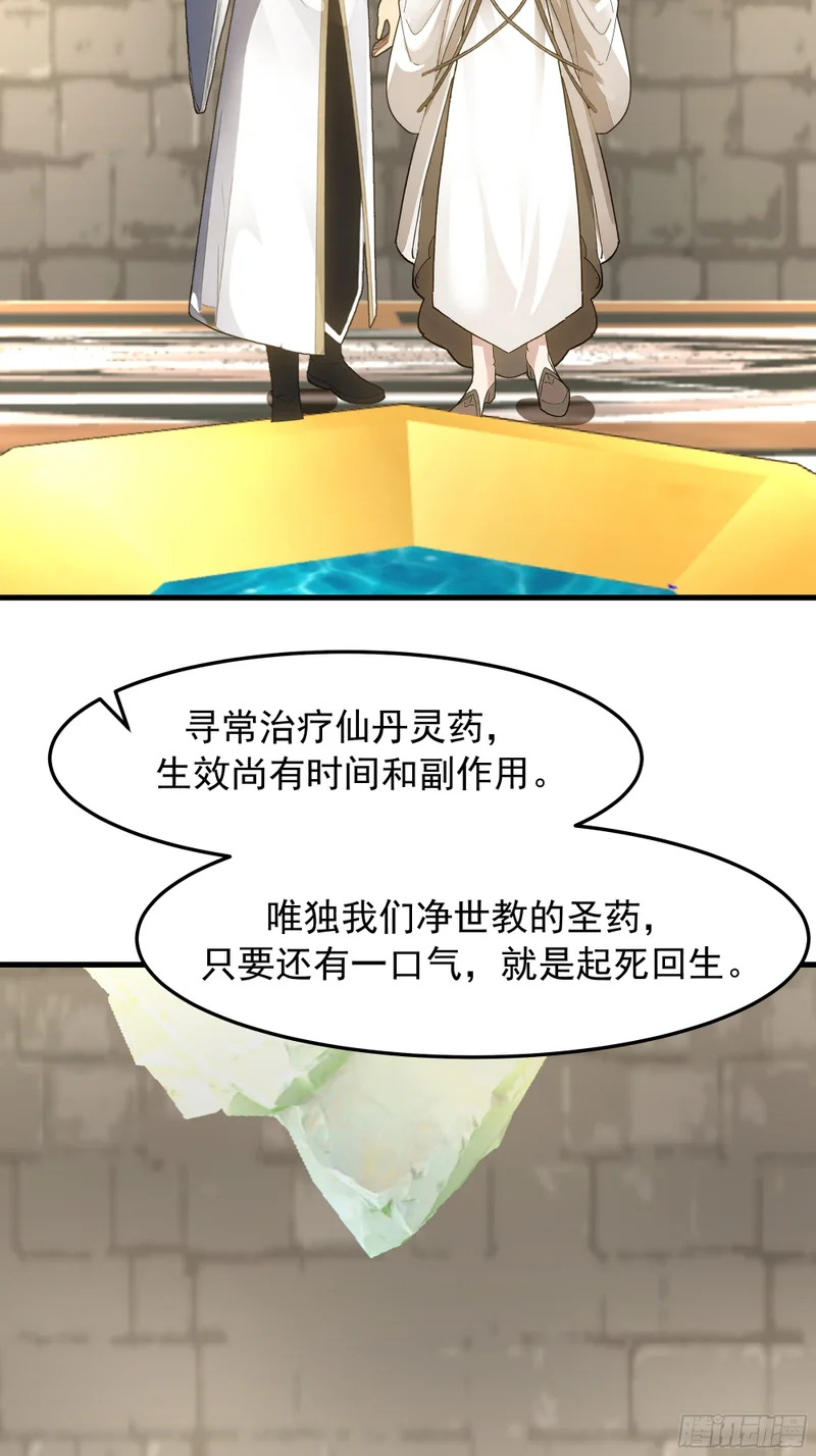 探路 第47页