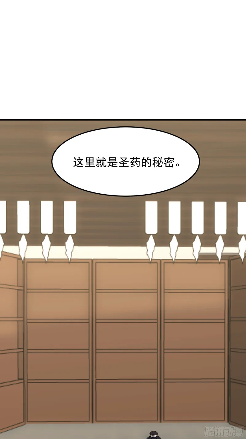 探路 第52页