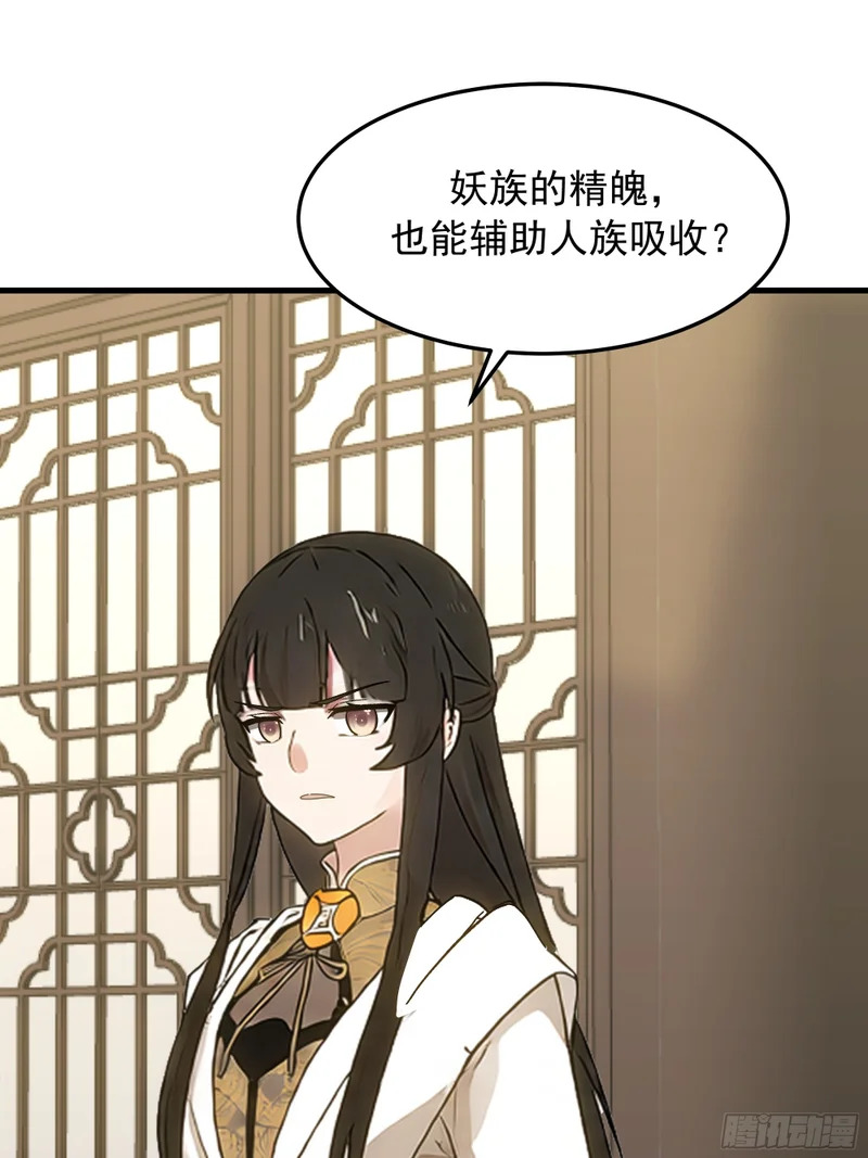 探路 第57页