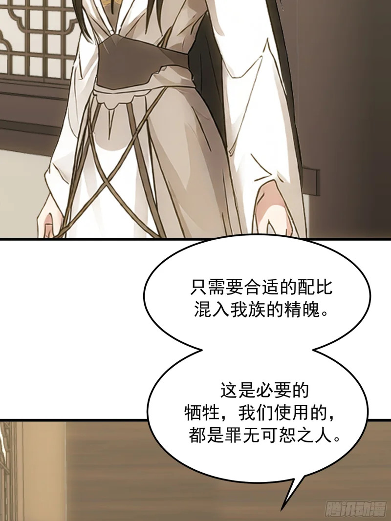 探路 第58页