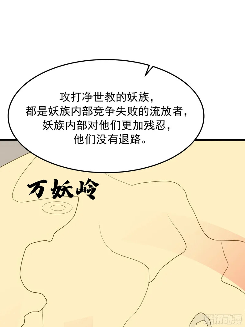 探路 第60页