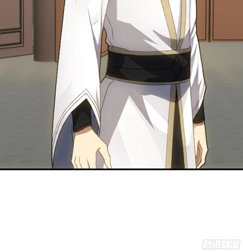 探路 第63页