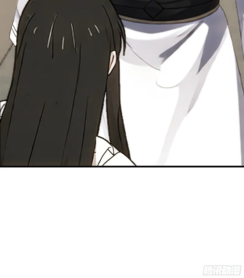 探路 第70页