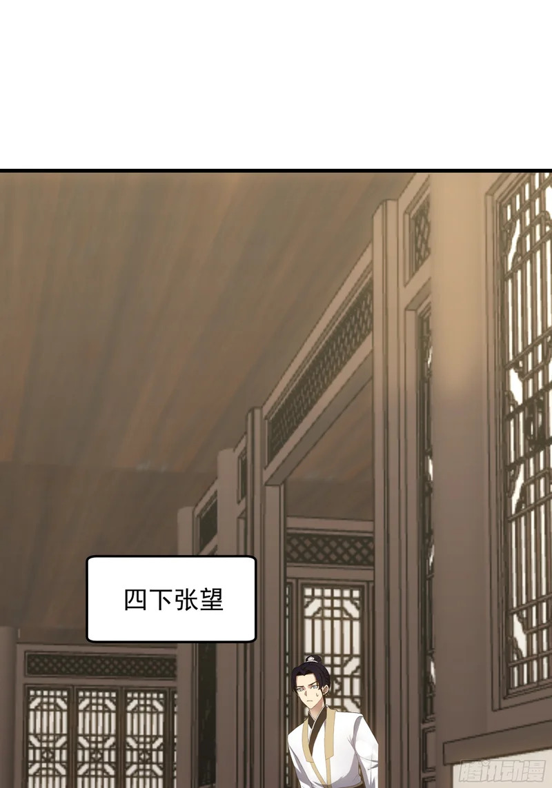探路 第71页