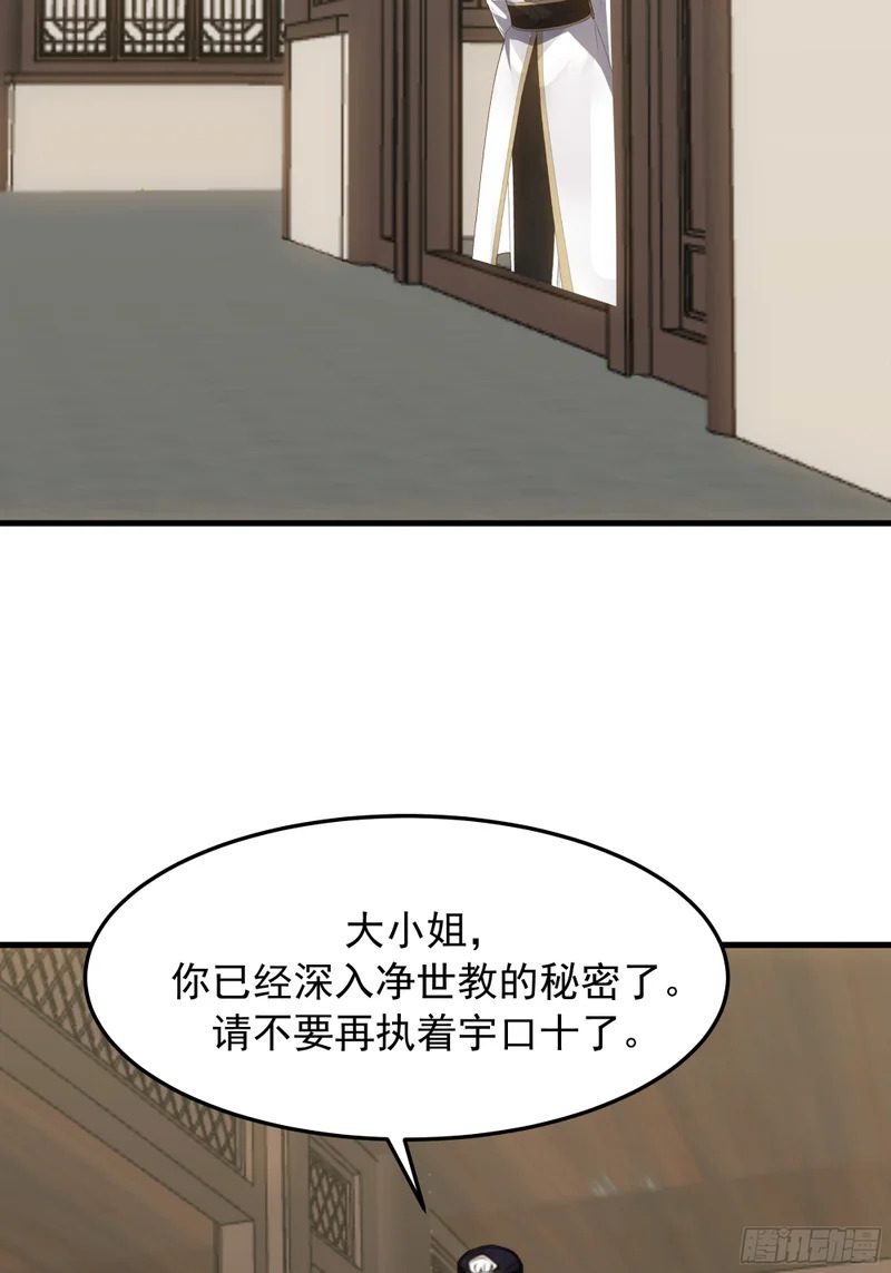 探路 第72页