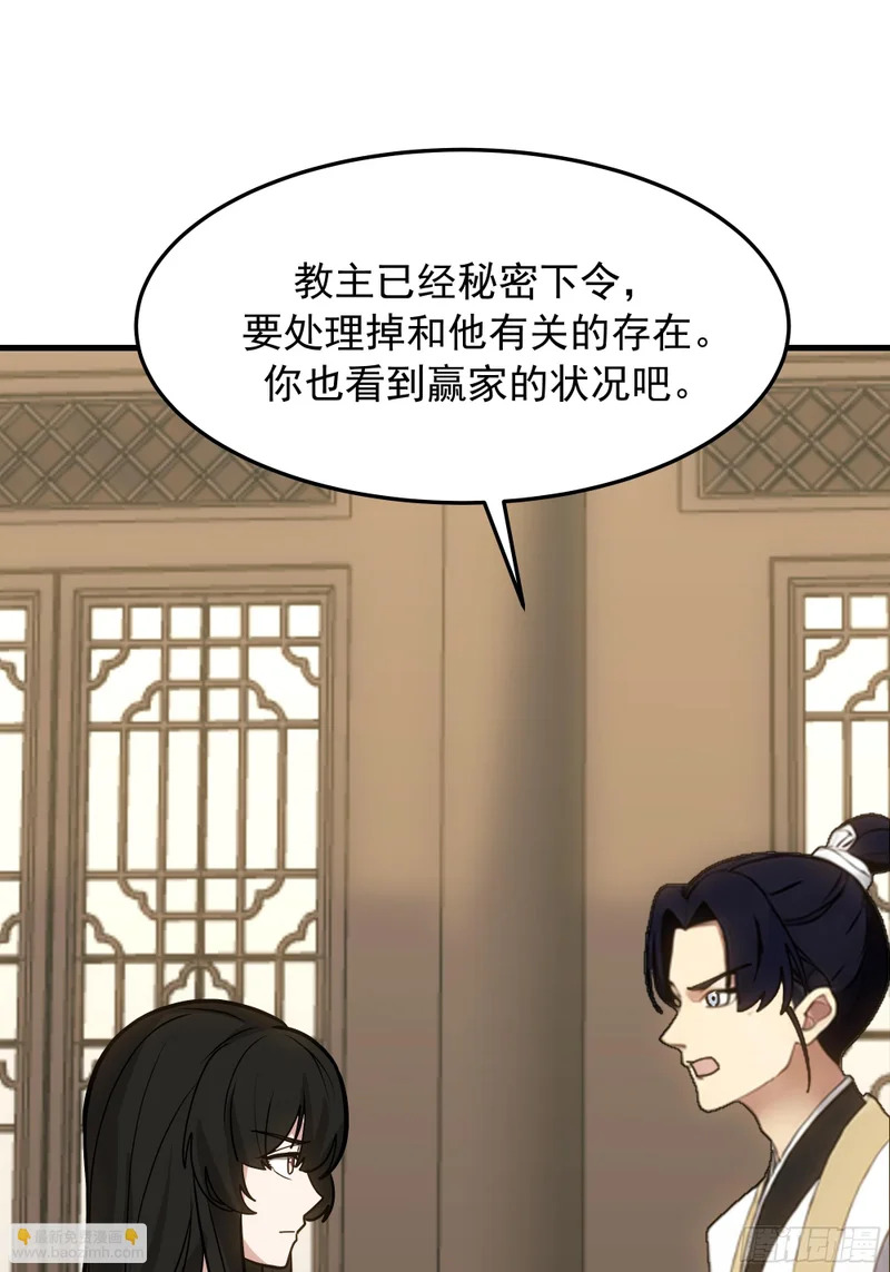探路 第74页