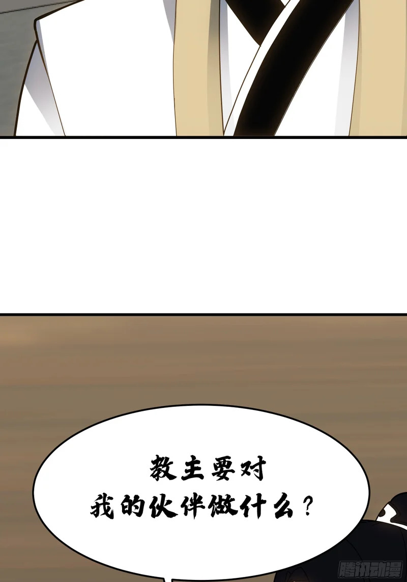 探路 第77页