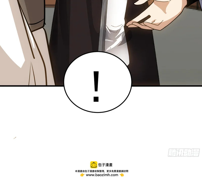 探路 第79页