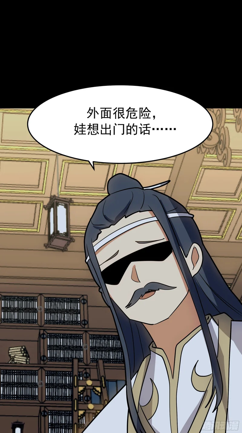 童话故事 第4页