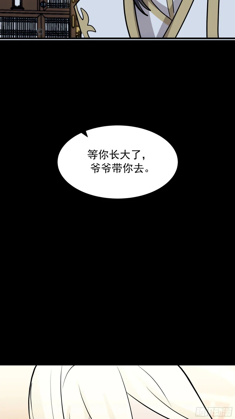 童话故事 第5页