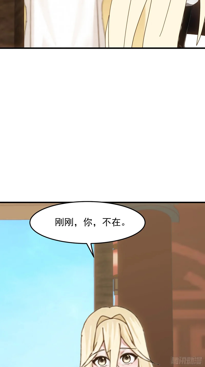 童话故事 第18页
