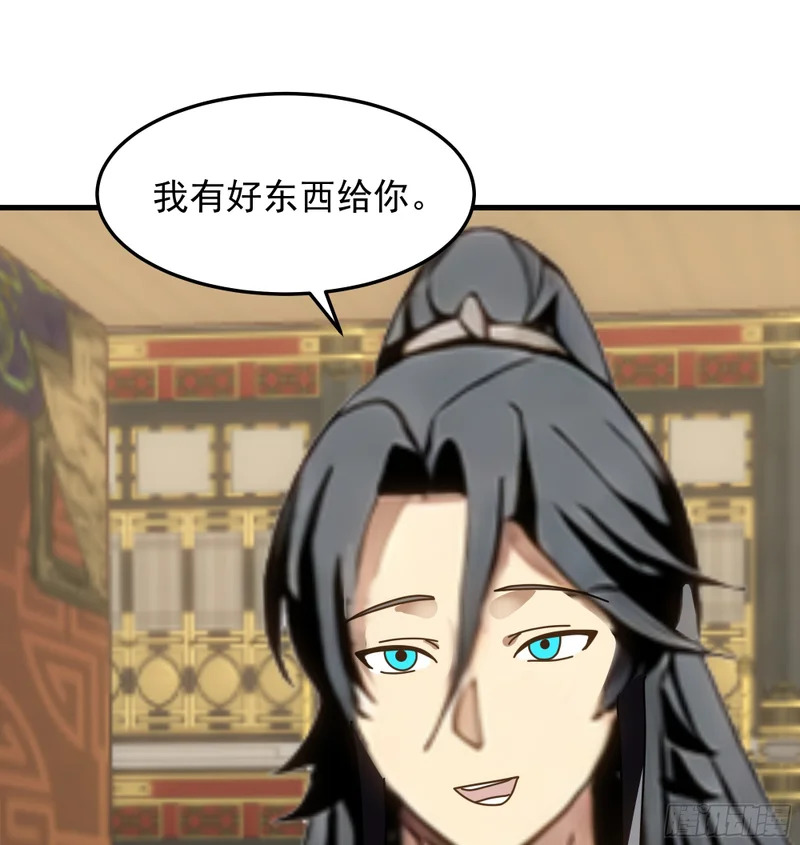 童话故事 第20页