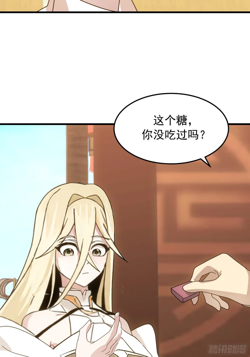 童话故事 第23页