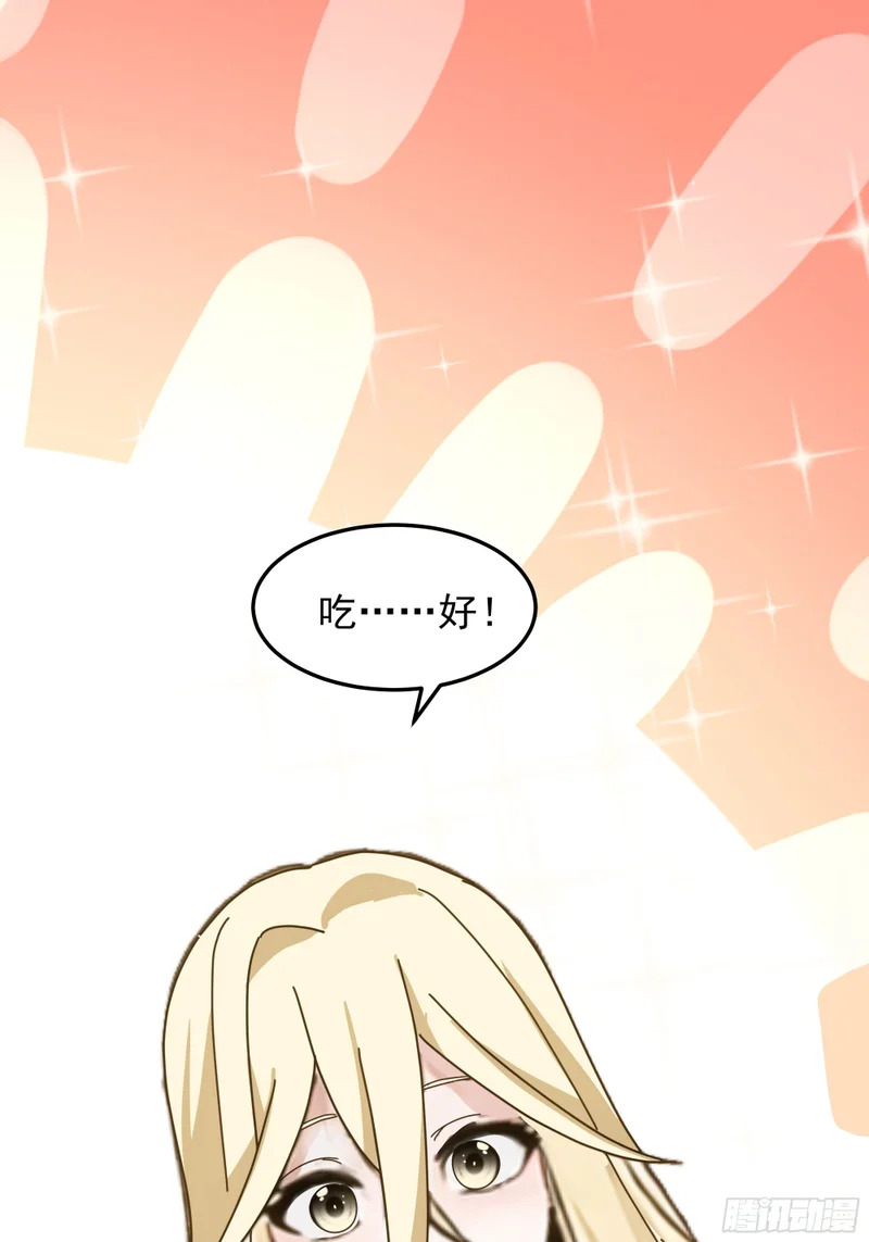童话故事 第27页